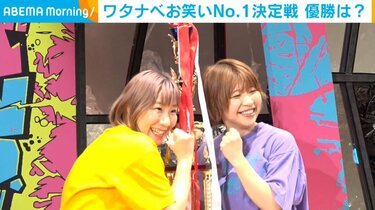 ワタナベお笑いNo.1決定戦2024』初優勝のAマッソ、今後の展望を語る