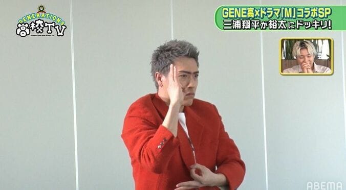 三浦翔平のガチギレ演技に中務裕太の顔が凍る…『M』ドッキリ企画にメンバーもハラハラ 5枚目
