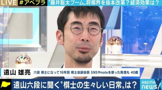 空前の将棋ブームをテクノロジーが後押し? eスポーツとしての海外展開で棋士たちの懐事情にも変化か 6枚目