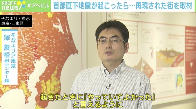 「もし首都直下地震が起こったら…」生き残れるか？ 再現された“街”を取材 8枚目