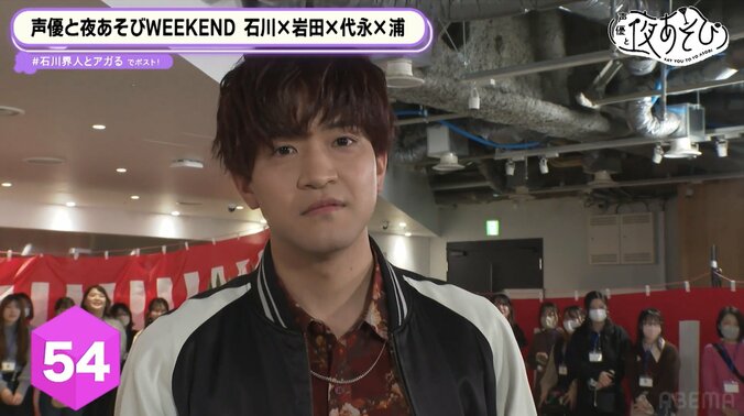 【写真・画像】4世代声優が集結！無茶振り続出の「アガれ！新春WEEKENDすごろく」であそぶ【声優と夜あそび】　4枚目