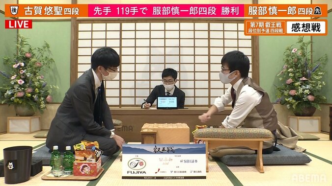 “忍者”服部慎一郎四段、古賀悠聖四段下す 午後7時から山本博志四段と予選決勝／将棋・叡王戦 1枚目