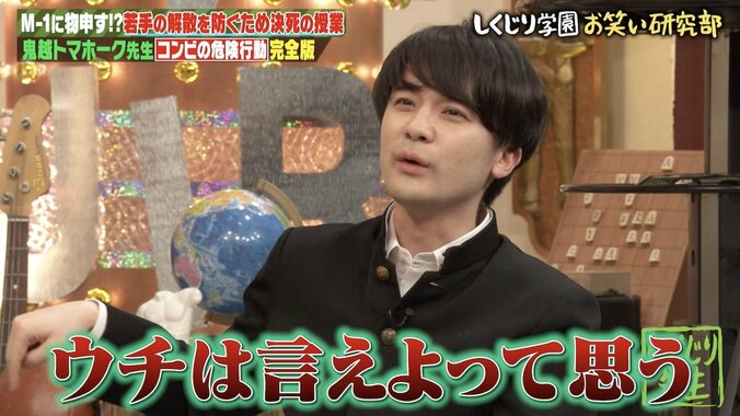 【写真・画像】ダウ90000蓮見、メンバーへのリアルな不満を明かし「だいぶ溜まってんじゃん」の声　2枚目