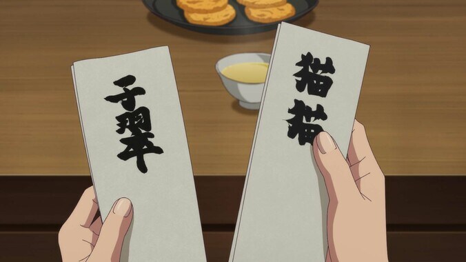 【写真・画像】戦いの終焉、楼蘭が託したものとは…アニメ「薬屋のひとりごと」2クール最終回・第48話あらすじ・先行カット公開！　2枚目