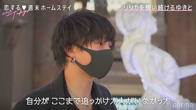 山﨑賢人似イケメン高校生・ゆきと「ここまで追いかけた人はいなかった」告白前日に猛アピール『恋ステ』#6 10枚目