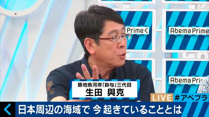 マグロが絶滅の危機　その影に存在する中国の「違法」漁船 5枚目