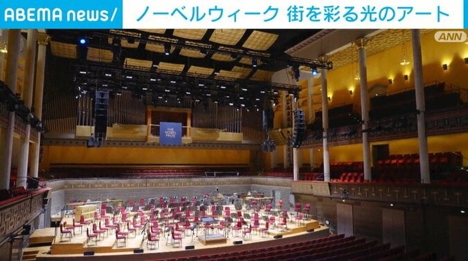 スウェーデン・ストックホルム