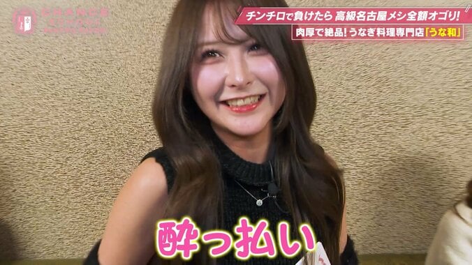 【写真・画像】朝イチで飲酒？名古屋の美女キャバ嬢、“衝撃モーニングルーティン”に川村エミコも驚愕！「酔っ払いで投げまーす」と可愛すぎるほろ酔い　1枚目