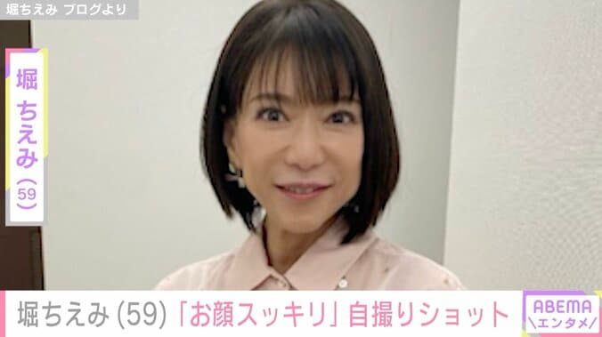 【写真・画像】“施術後の姿”が話題・堀ちえみ「お顔スッキリ」自撮りショットを公開　1枚目