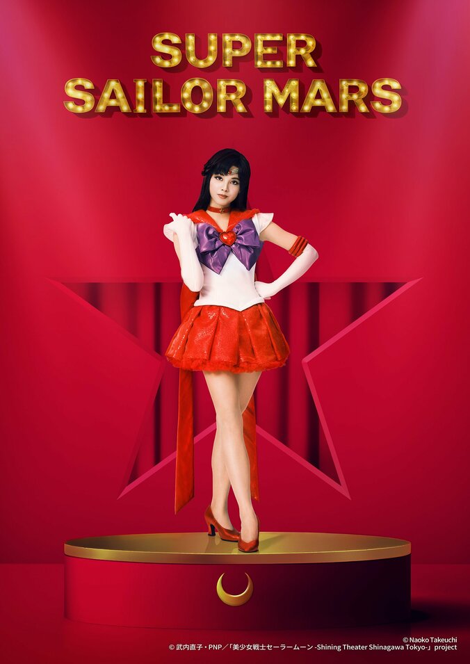 GM_スーパーセーラーマーズ／火野レイ_臼井萌音