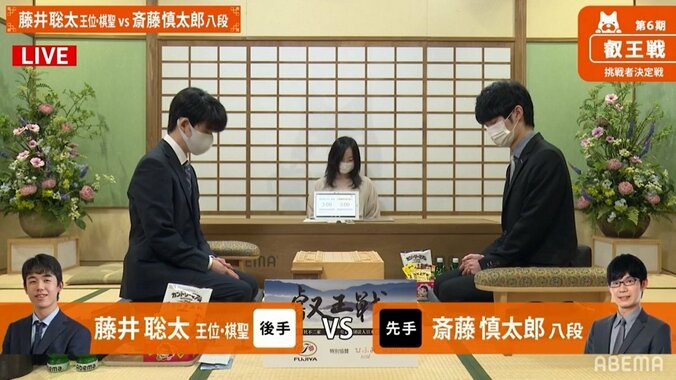 藤井聡太王位・棋聖、三冠への挑戦権獲得なるか 斎藤慎太郎八段と対局開始／将棋・叡王戦挑戦者決定戦 1枚目