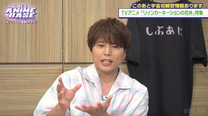 藤寺美徳が語る『ゴーストコンサート』こだわりの舞台裏！『シブアニ』で先輩声優への敬意を明かす 5枚目