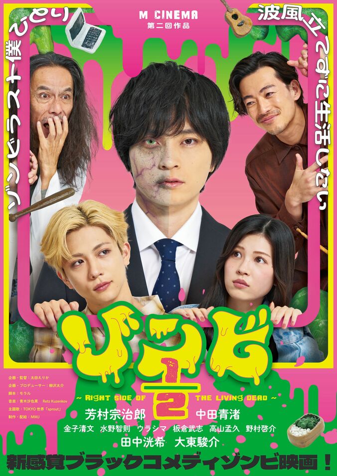 【写真・画像】　2枚目