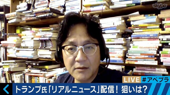 町山智浩氏が警鐘！トランプ大統領の動画配信『リアルニュース』が孕む危険性とは 3枚目