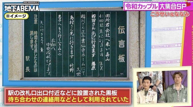 【写真・画像】香取慎吾 SMAP時代の待ち合わせを振り返り驚きの声「そこに行くとファンの人が…」　2枚目