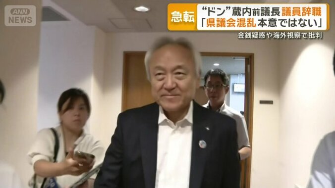 議員辞職は一貫して否定してきた蔵内氏