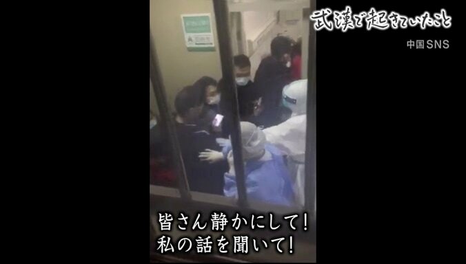 SNSの凍結、尾行、盗聴も…新型コロナウイルス対策に疑いの目を向ける武漢市民に当局の容赦ない圧力 5枚目