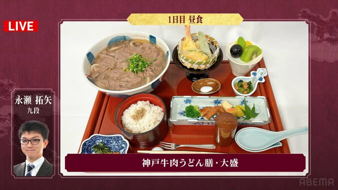 永瀬拓矢九段が注文した「神戸牛肉うどん膳」