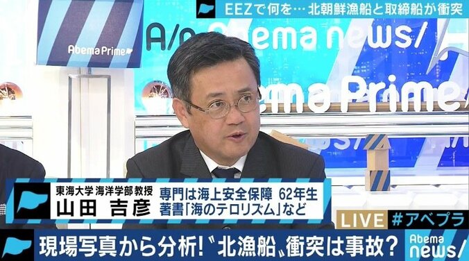 北朝鮮側は日本に挑む映像を撮りたかった?退去警告は年間5000件超、“丸腰”の水産庁では危険との声も 1枚目