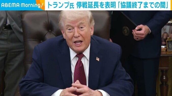 トランプ大統領