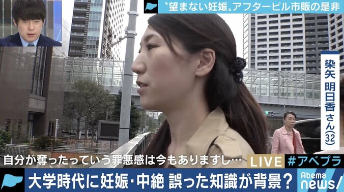 ”市販化にNO”アフターピルはなぜ日本で普及しない？遅れた性教育で望まない妊娠 3枚目