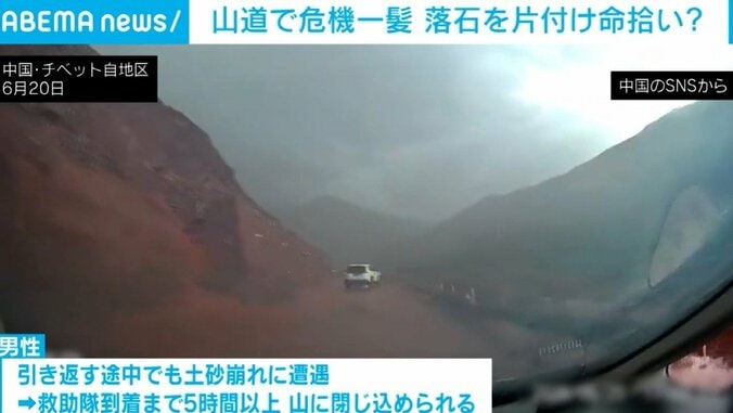 中国・チベット自治区