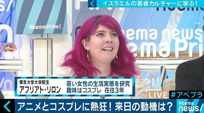 「失敗するリスクを恐れてトライしない人が多い」ハイテク国家・イスラエルの若者たちが見た日本 4枚目