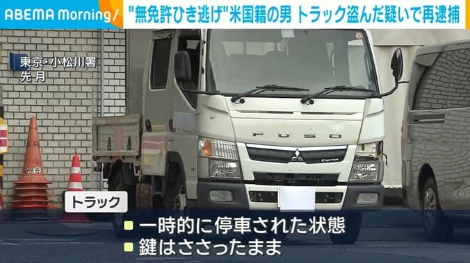 東京・小松川署