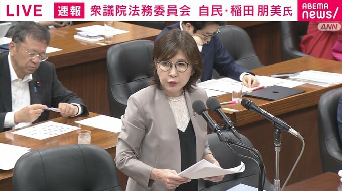 稲田朋美議員
