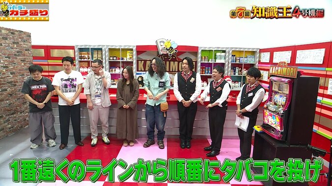 下皿へポイ