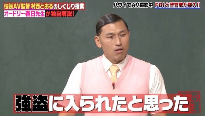 村西とおる「死んでしまいたい時には…」前科7犯、借金50億円、懲役370年求刑の過去から学んだこと 2枚目
