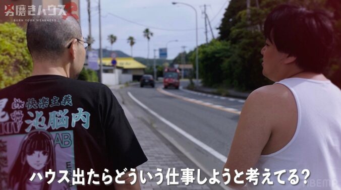 【写真・画像】13年ぶりに外出の22歳“幼卒”男性 初めてのセルフレジに「めっちゃ便利」　2枚目