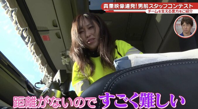異色の女性運転手に脱帽…巨大トレーラーを衝撃のビタ寄せ 「ウチらより凄い」レーサーも脱帽の凄技に反響 4枚目