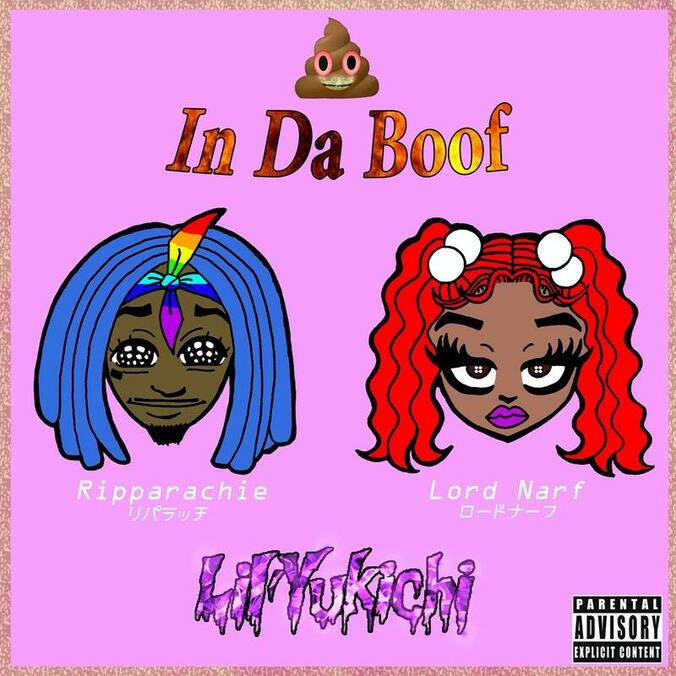 Lil'Yukichi、アトランタのラッパー・Lord NarfとRipparachieをゲストに迎えた新曲『Shit In Da Boof』をリリース & MVも公開！ 1枚目