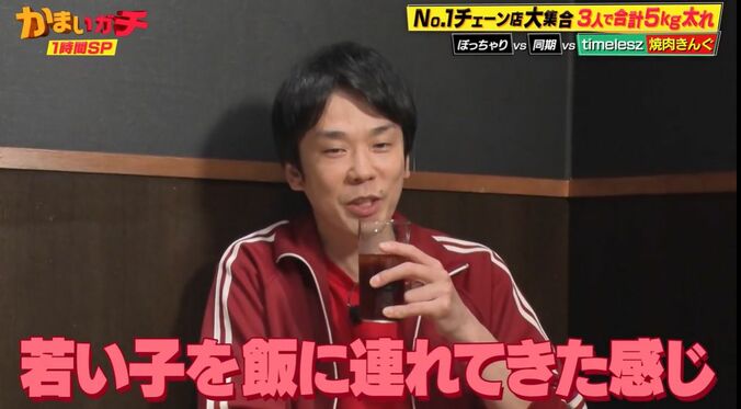 【写真・画像】timelesz篠塚、わんぱくすぎる食欲に驚きの声！体重が衝撃の増加「今までこんなことなかった」の声　3枚目