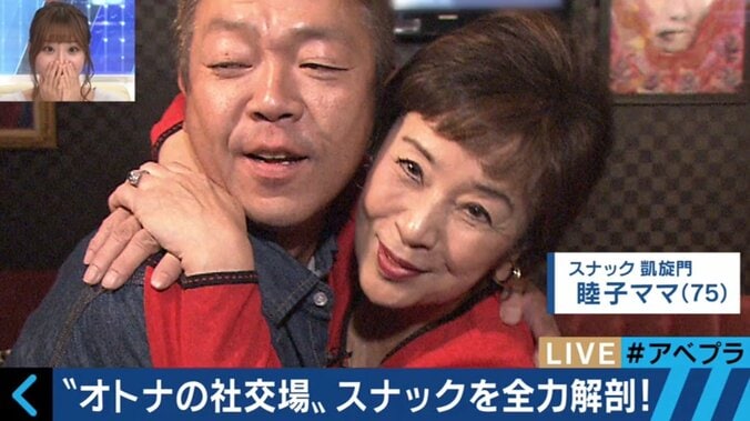 20歳で開店させたママも！玉袋筋太郎がスナックの「作法」を徹底解説！ 4枚目