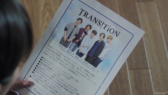 新川優愛が主演ドラマで体当たり演技　レザーを着たままプールへダイブ！ 6枚目