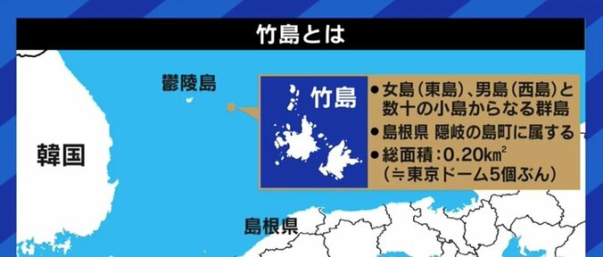 韓国の弁護士「日本の政治家たちは侵略戦争の反省をしていない」 “領土議連”の新藤義孝議員と竹島の歴史をめぐり激論 3枚目