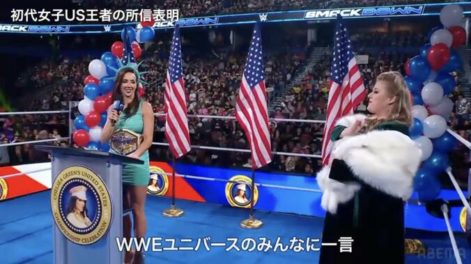 チェルシー・グリーン（左）を祝福する“ズッ友”パイパー・ニーヴェン（右）