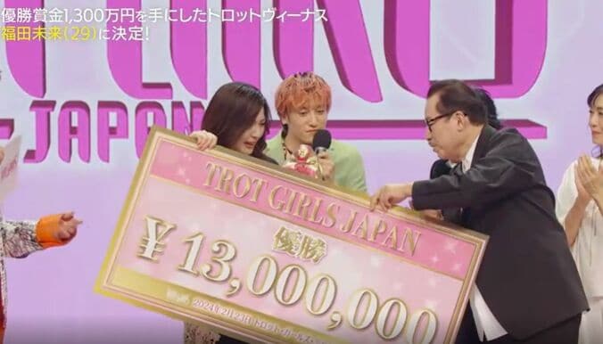 【写真・画像】優勝賞金1,300万円を獲得した歌姫No.1は再起をかけた元アイドルの29歳、BIGBANG D-LITE「皆さんの人生がこれから大きく変わるチャンスの日になった」　3枚目