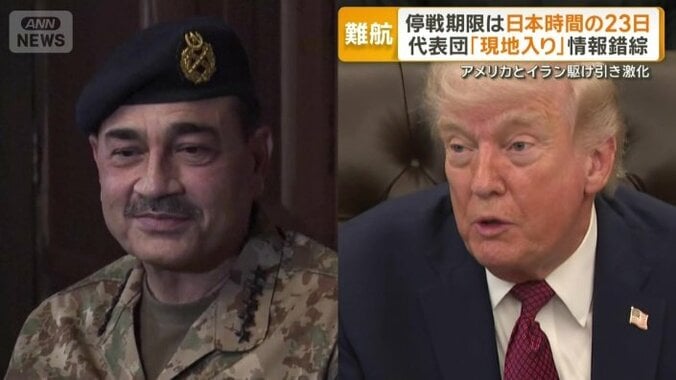 パキスタンのムニール陸軍元帥とアメリカのトランプ大統領