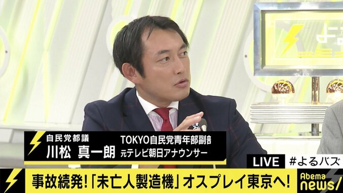 いよいよ来月からオスプレイが横田基地に正式配備、その意義と懸念点は？ 5枚目