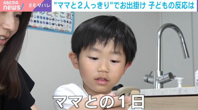 怜眞くん（6）
