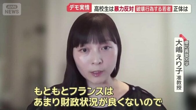 慶応義塾大学　大嶋えり子准教授
