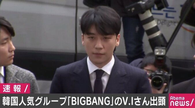 性接待事件をめぐってBIGBANGのV.Iさんが警察に出頭 1枚目