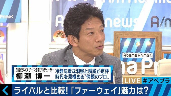 低価格・充実したカメラ機能　若者たちがファーウェイ製スマホを選択する日は近い？ 6枚目
