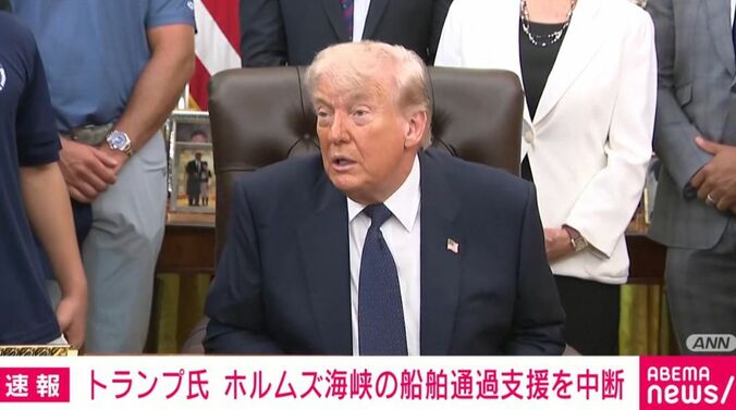 トランプ大統領