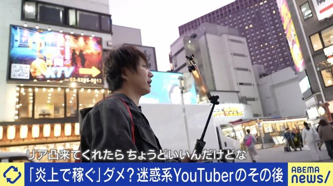 元迷惑系YouTuber