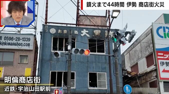 三重・伊勢市