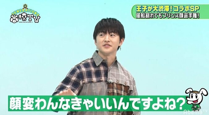 佐野玲於、なかなか割れない風船に四苦八苦する姿が可愛すぎてメンバーら大爆笑！ 4枚目